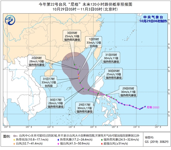 北方多地周末迎雨雪降温 南方周日放晴暖意回归