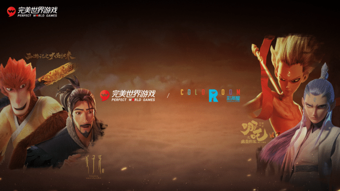 完美世界游戏战略发布会召开 公布近三十款多元化重磅新品，与五大IP建立合作