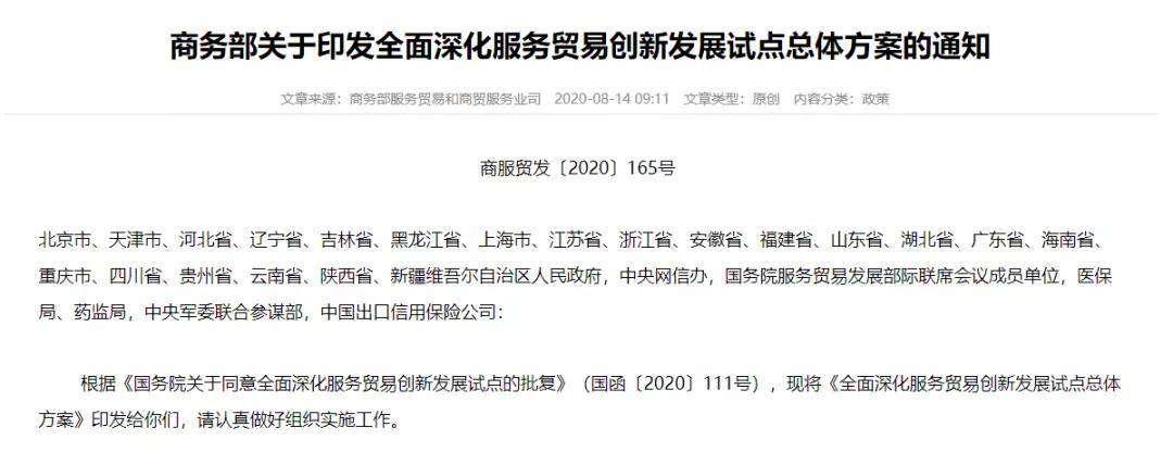 王程:数字人民币终于来了 王程:数字人民币终于来了