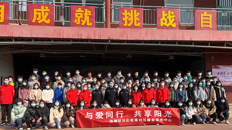 山西尧都区启动春季禁毒宣传活动