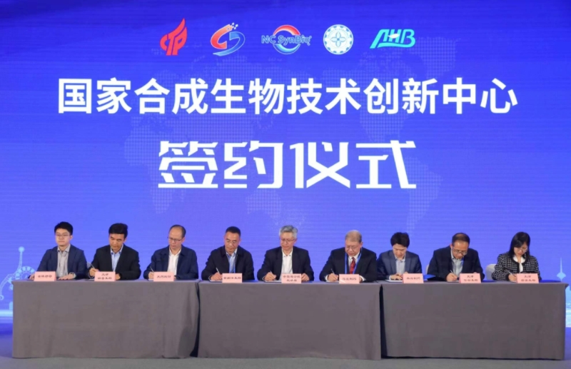 第八届中国创新挑战赛生物制造技术专题赛现场赛在津圆满落幕