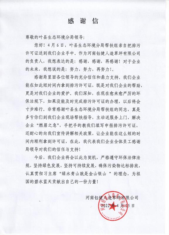 11112.jpg