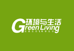 2021年气候变化绿皮书发布—— 中国城市 更绿更低碳